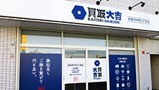 店舗情報