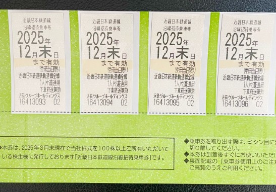 買取品目