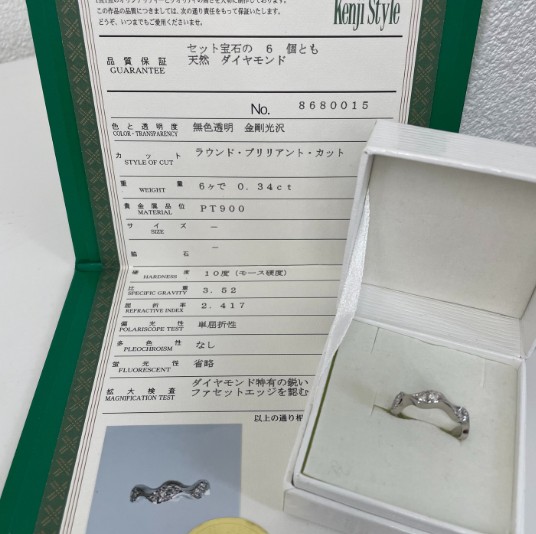 買取品目