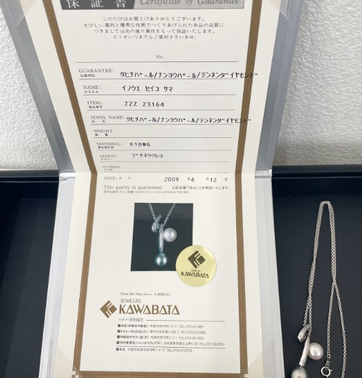 買取品目