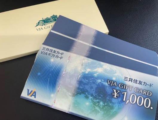 買取品目