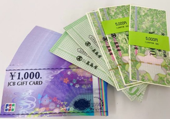 買取品目