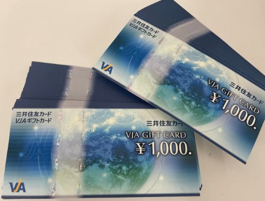 買取品目