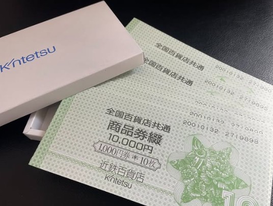 買取品目