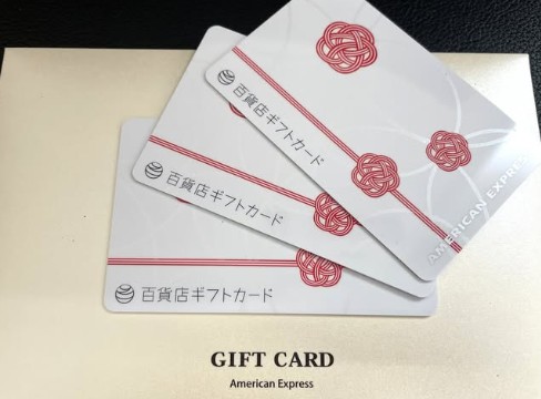 買取品目