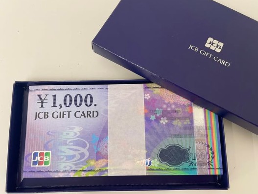 買取品目